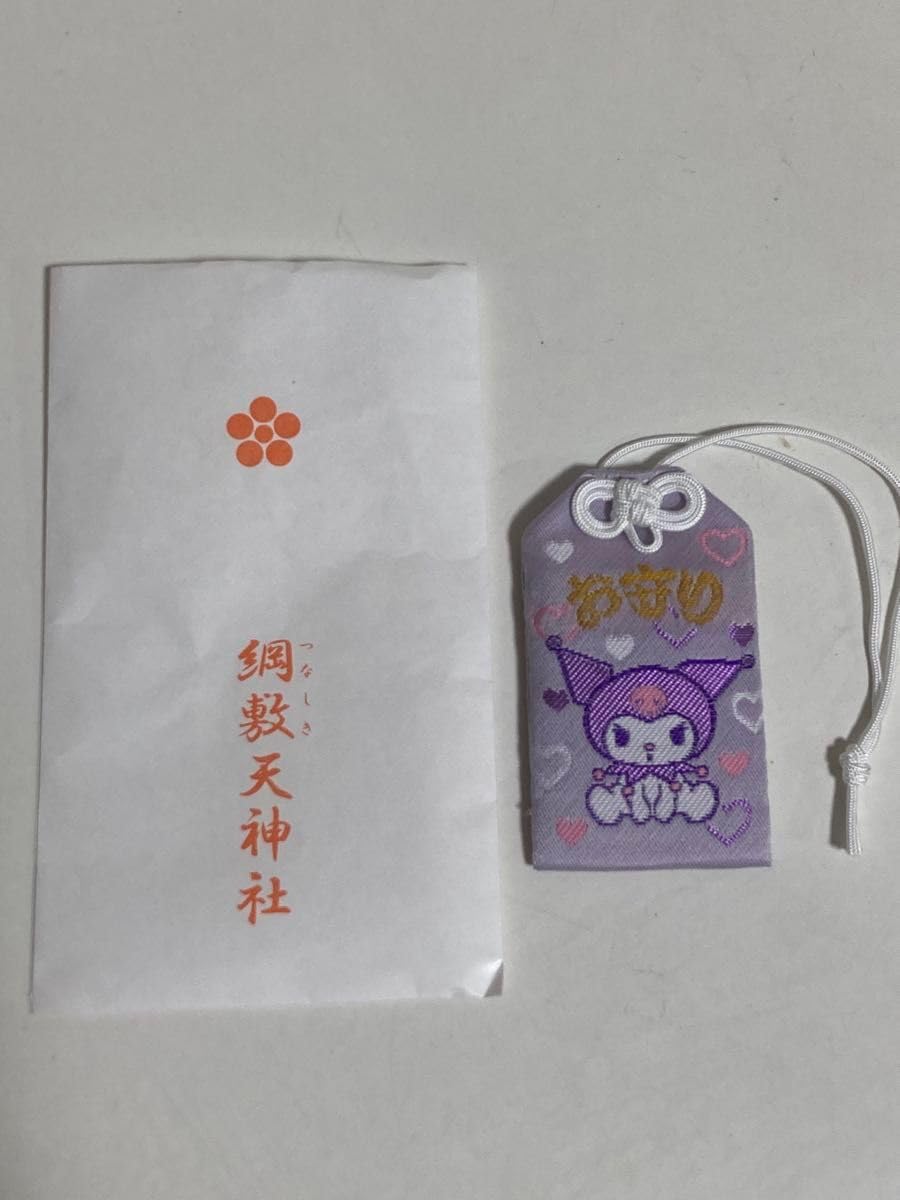 綱敷天神社 ゴジラ御守 新品 お守り 4個セット ゴジラお守り 綱敷天神社 - メルカリ